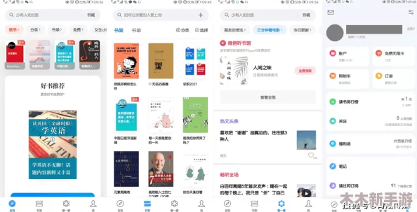 草莓视频成人app 下载ios的隐秘世界与用户评论分析