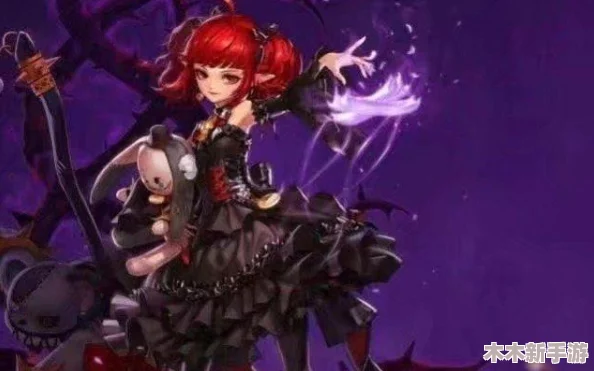 地下城与勇士：剑鬼VS魔女，职业选择深度剖析，哪个更适合你的冒险之旅？