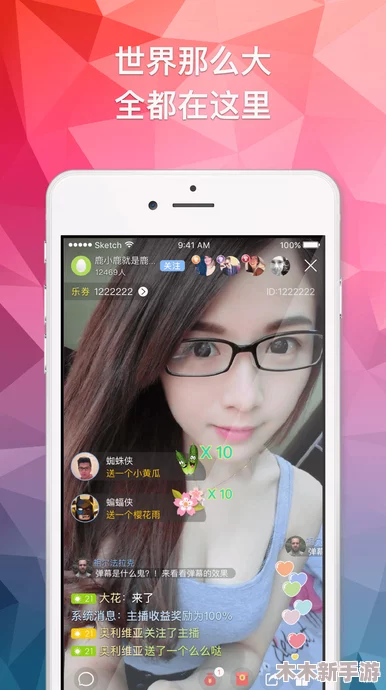 ▓草莓视频app成人▓，网友热议：这款应用真是太好用了，内容丰富多样，让人欲罢不能！