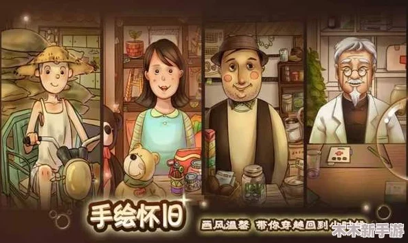 时光杂货店：轻松切换角色性别，个性化体验全新升级指南