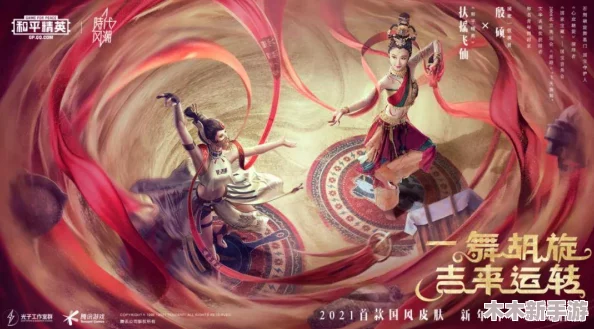 王者荣耀滕王阁序皮肤：美学与情怀并蓄，性价比深度考量后值得入手吗？