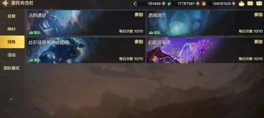 《地下城与勇士》中无尽系列装备：哪款最适合你的职业搭配？