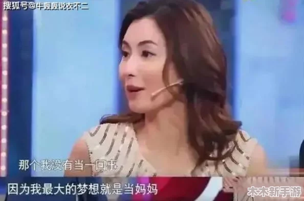 张柏芝跪下吃J8图片，网友热议：这画面实在让人意外，不知她在想什么！