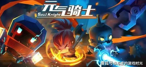 元气骑士试炼之地解锁方法与步骤详解