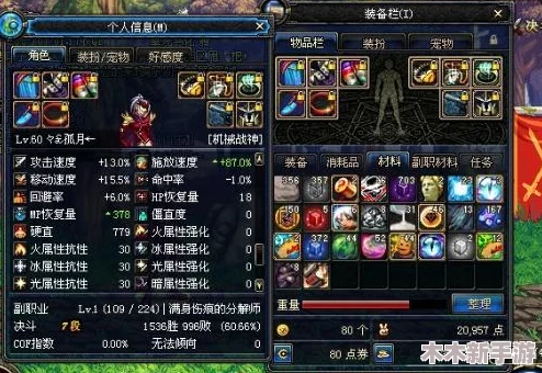 DNF职业选择指南：机械师分支中，哪类支援角色战斗力最强劲？