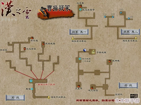 穿越暗喻幻想迷宫指南：第四章最优地图路线策略与探索推荐
