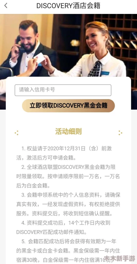 janpense visa black，网友热议：这款黑卡究竟值不值得拥有？使用体验如何？
