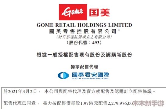 罗布乐思零售大亨2：全方位经营策略与赚钱秘籍指南
