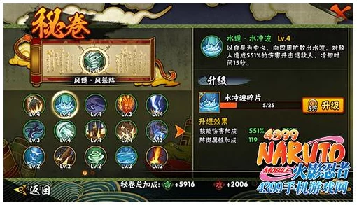 火影忍者手游：全面解析决斗场玩法，掌握技巧成为竞技场霸主策略指南