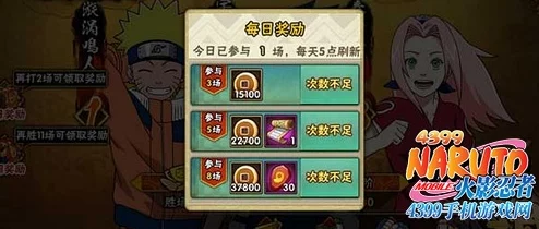 火影忍者手游：全面解析决斗场玩法，掌握技巧成为竞技场霸主策略指南