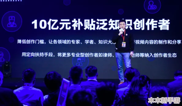 探讨十九模1.1.3短视频的创新与影响：数字内容创作的新未来