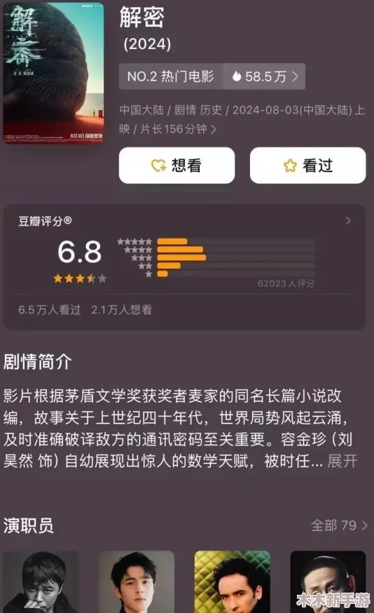 2024年度必玩！精选热门战斗冒险游戏排行榜，探索未知世界的刺激之旅