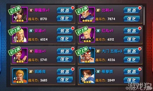 《拳皇98终极之战OL》策略大放送：打造无敌比利阵容，帅炫搭配引领格斗潮流！