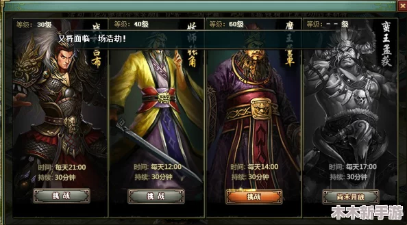 《驯龙三国》武将战力全览：顶尖强者排行与最优培养策略解析