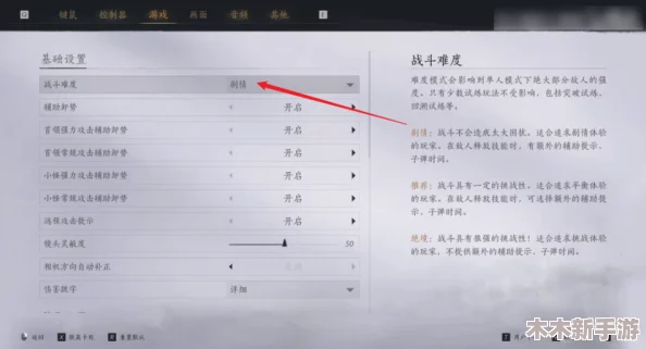 《燕云十六声》游戏内“前程万里”任务全流程详细攻略与技巧分享