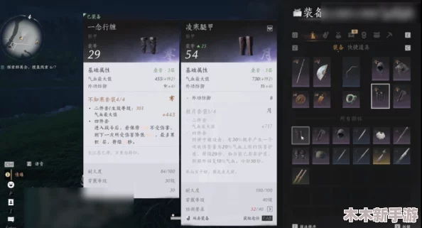《燕云十六声》游戏内“前程万里”任务全流程详细攻略与技巧分享
