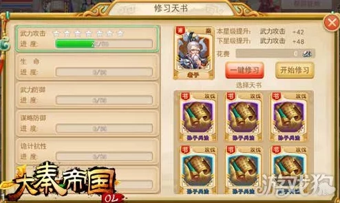 全面解锁叫我大掌柜：门客战力飙升策略与技巧
