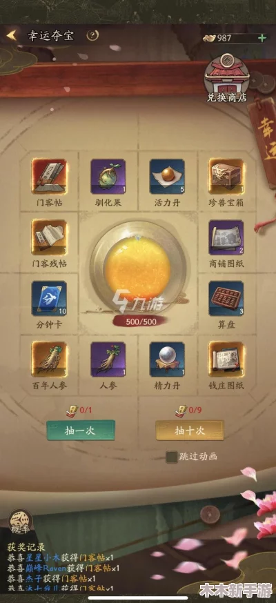 全面解锁叫我大掌柜：门客战力飙升策略与技巧