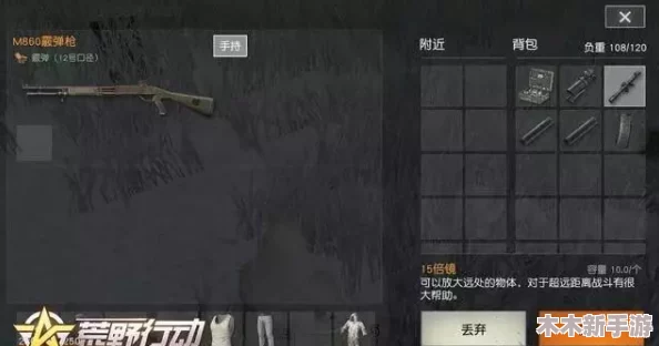 探索三角洲行动物资室：完成铁门任务后解锁的丰厚奖励揭秘