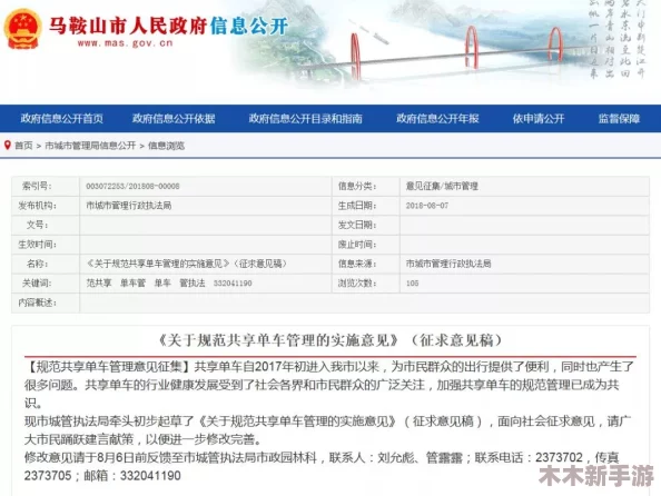17c一起草网站：用户体验真实反馈与见解分享，探索草根文化的新盛宴