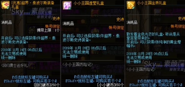 《地下城与勇士》战士系转职深度指南：探索最适合你的职业之路