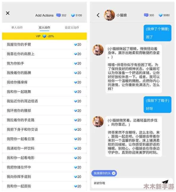 免费操逼软件，助你轻松提升社交技巧与情感交流的必备工具！