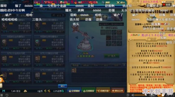 《地下城与勇士》魔皇角色属性强化策略：光暗冰火哪系更胜一筹？