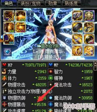 《地下城与勇士》魔皇角色属性强化策略：光暗冰火哪系更胜一筹？