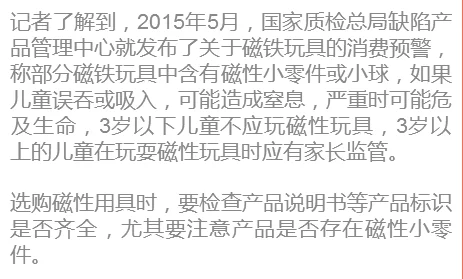 答错一题菊花放一支笔五条悟，反映了学习中的压力与幽默感的结合，让人深思教育方式的重要性