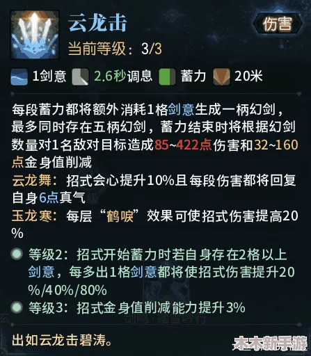 七日世界初期：探索与收集星之彩的全方位指南及策略分享