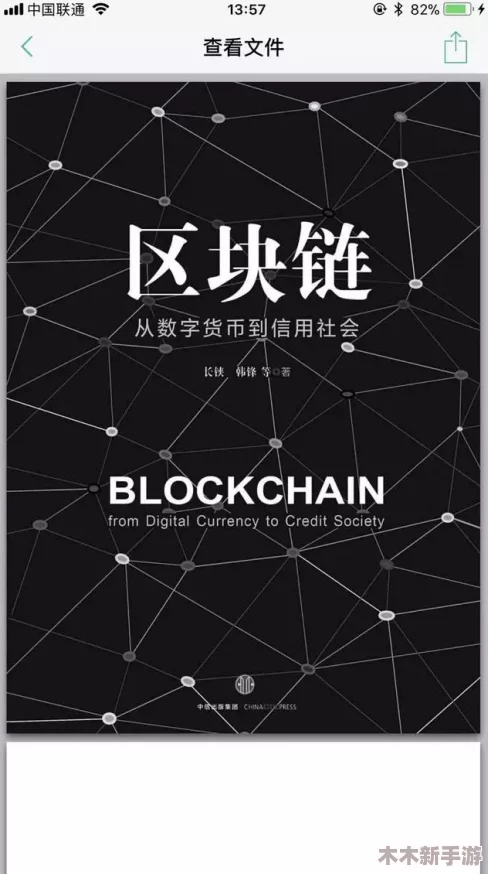 XXXXXXX18一20：揭秘见解，探讨未来发展方向