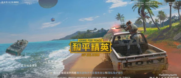 暗区突围军港：揭秘免保策略，高效安全穿越危机四伏之地