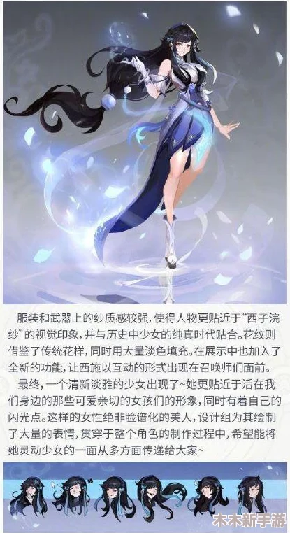 王者荣耀西施无小内无爱心有特效吗？探讨她在游戏中的技能效果与玩家体验的关系