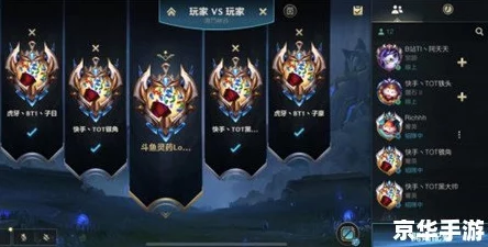 英雄联盟手游：全面解读晋升王者段位必备条件与技巧策略