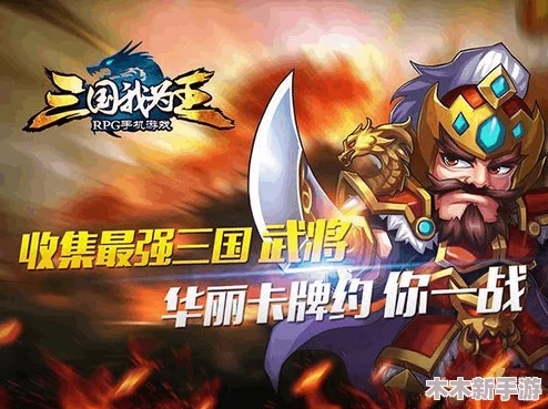星座传说：武将荣耀排行，揭秘最强战魂之选
