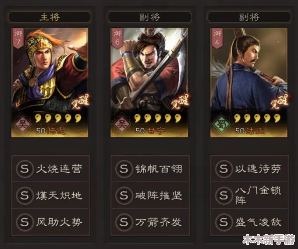 星座传说：武将荣耀排行，揭秘最强战魂之选