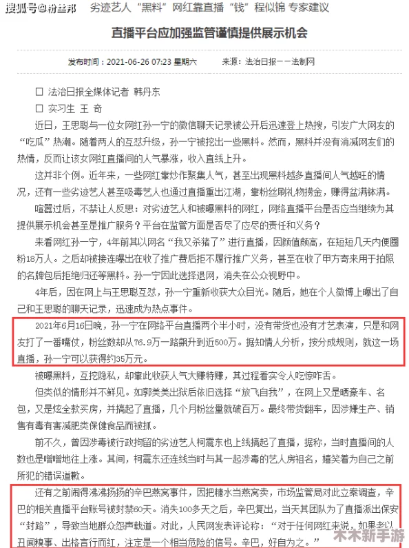 万里长征-黑料不打烊zztt：谁能笑到最后？揭秘红尘江湖的暗流涌动