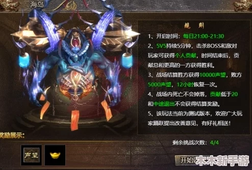 探索传奇霸主：分析哪类圣器更易获取与打造策略