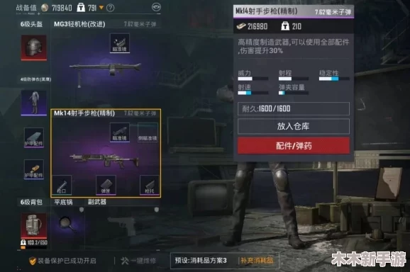地铁逃生模式：探索最佳跑狙地图，揭秘哪张图助你狙击之王之路畅通无阻