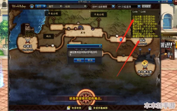 《地下城与勇士》刷金币攻略：高效选择，哪个地图最划算深度探索
