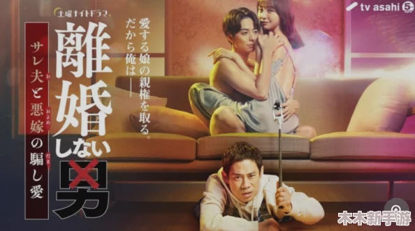 人妻Japan HD XXXX Videos： 激情四射的禁忌之恋,一场视觉盛宴等你来撩