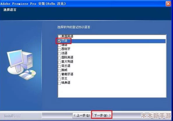 com.9 1pro破解版最新更新下载地址及安装教程