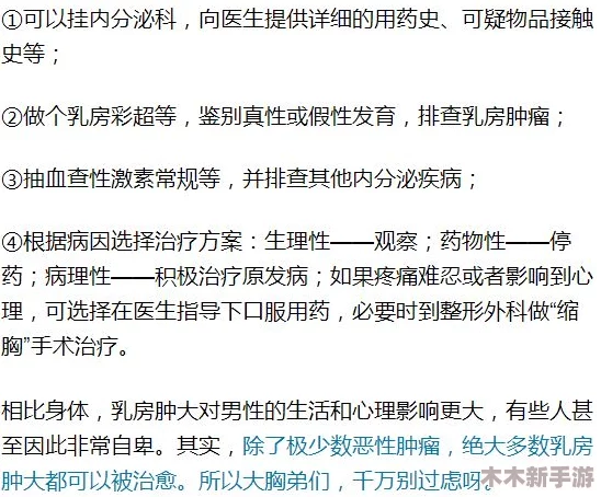 班长让我吃她-胸 摸-她-奶-软件背后的心理动因探讨与分析