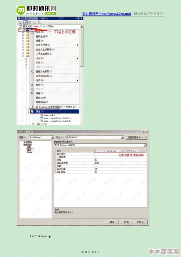 Lubuntu网页轻量版：网友称其为‘极致简约，完美适配老旧设备’的理想选择
