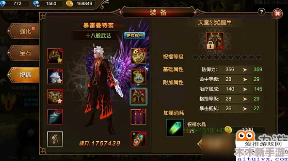 忘仙2手游武器升级全攻略：掌握装备强化技巧，快速提升角色战斗力指南