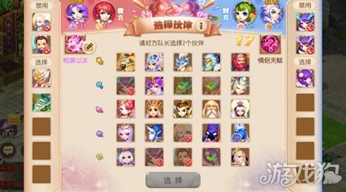 梦幻西游手游：比翼双飞活动全奖励清单及特色亮点介绍