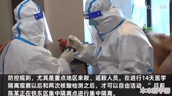 法国满天星妇科急诊室：网友热议“这样的医疗服务真是太贴心了，期待更多国家能借鉴！”