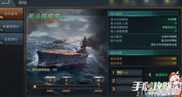 战争雷霆游戏体验对比：脱壳穿甲弹威力深度剖析，哪款更胜一筹？