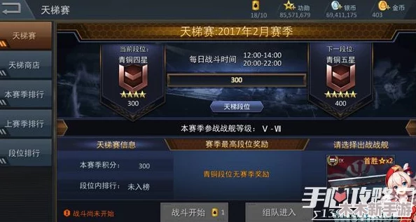 战争雷霆游戏体验对比：脱壳穿甲弹威力深度剖析，哪款更胜一筹？