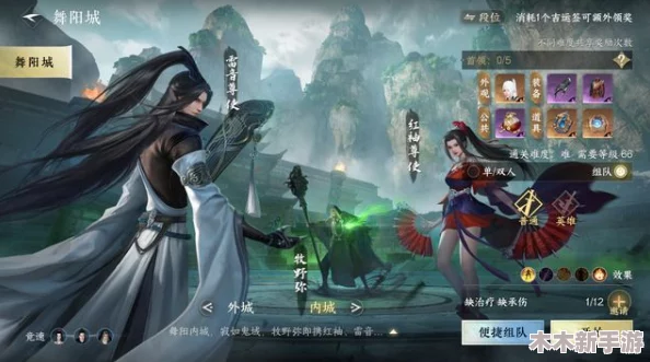 逆水寒手游：详尽攻略解锁稀有灵鳐鳍独珍获取之道